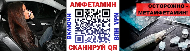 Купить закладки  Котельниково  МЕТАМФЕТАМИН Декстрометамфетамин 99.9% 