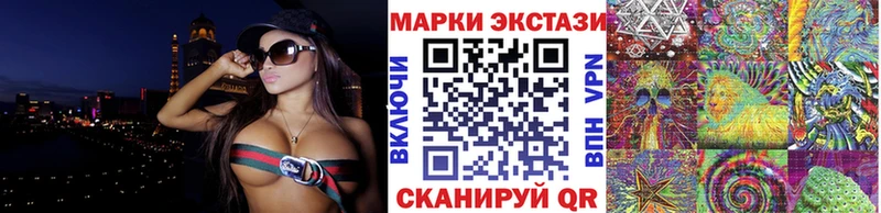 Купить закладки  Котельниково  Марки 25I-NBOMe 1,8мг 