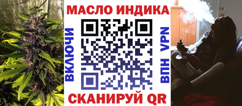 Купить где  Котельниково  Дистиллят ТГК вейп с тгк 