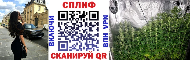 Каннабис марихуана  Купить где  Котельниково 